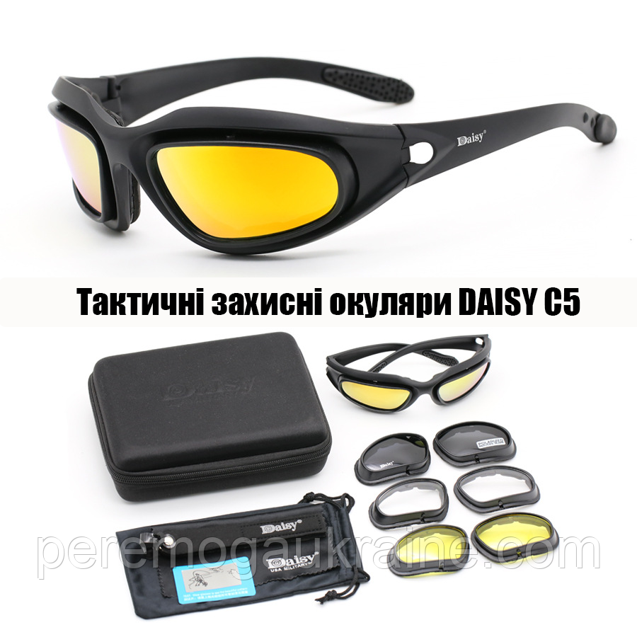 Захисні окуляри з поляризацією Daisy c5 Black + 4 комплекти лінз.Тактичні.UA