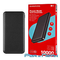 Универсальная мобильная батарея BOROFONE BJ3 Minimalist power bank, 10000mAh, Black