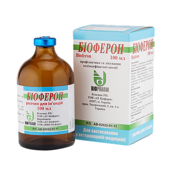 Біоферон 100мл