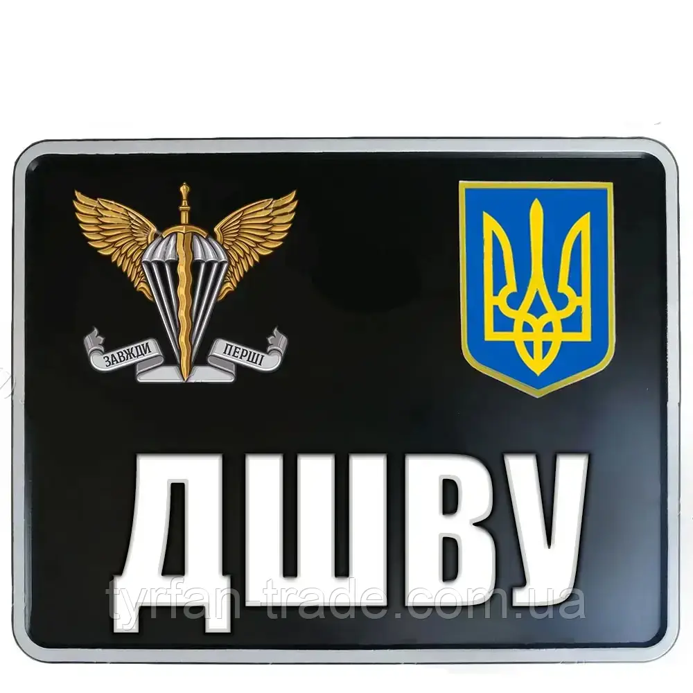 Сувенірні Номери на Мотоцикл З Емблемою Дезантно-штурмових Волом ...