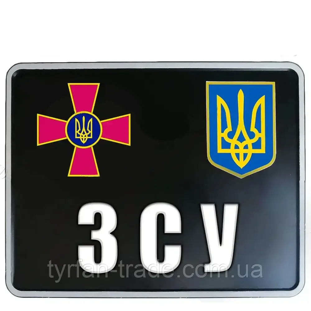 Номери на мотоцикли для військової служби