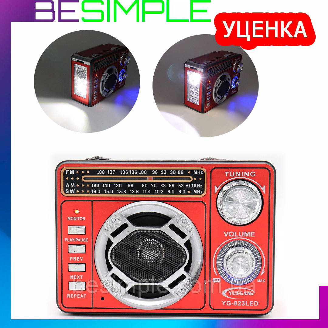 УЦІНКА! Радіоприймач з 2 ліхтариками та USB зарядкою YG-823 Червоний / Портативне акумуляторне FM-радіо