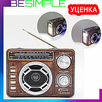 УЦЕНКА! Радиоприемник с 2 фонариками и USB зарядкой YG-823 Коричневый / Портативное аккумуляторное FM-радио