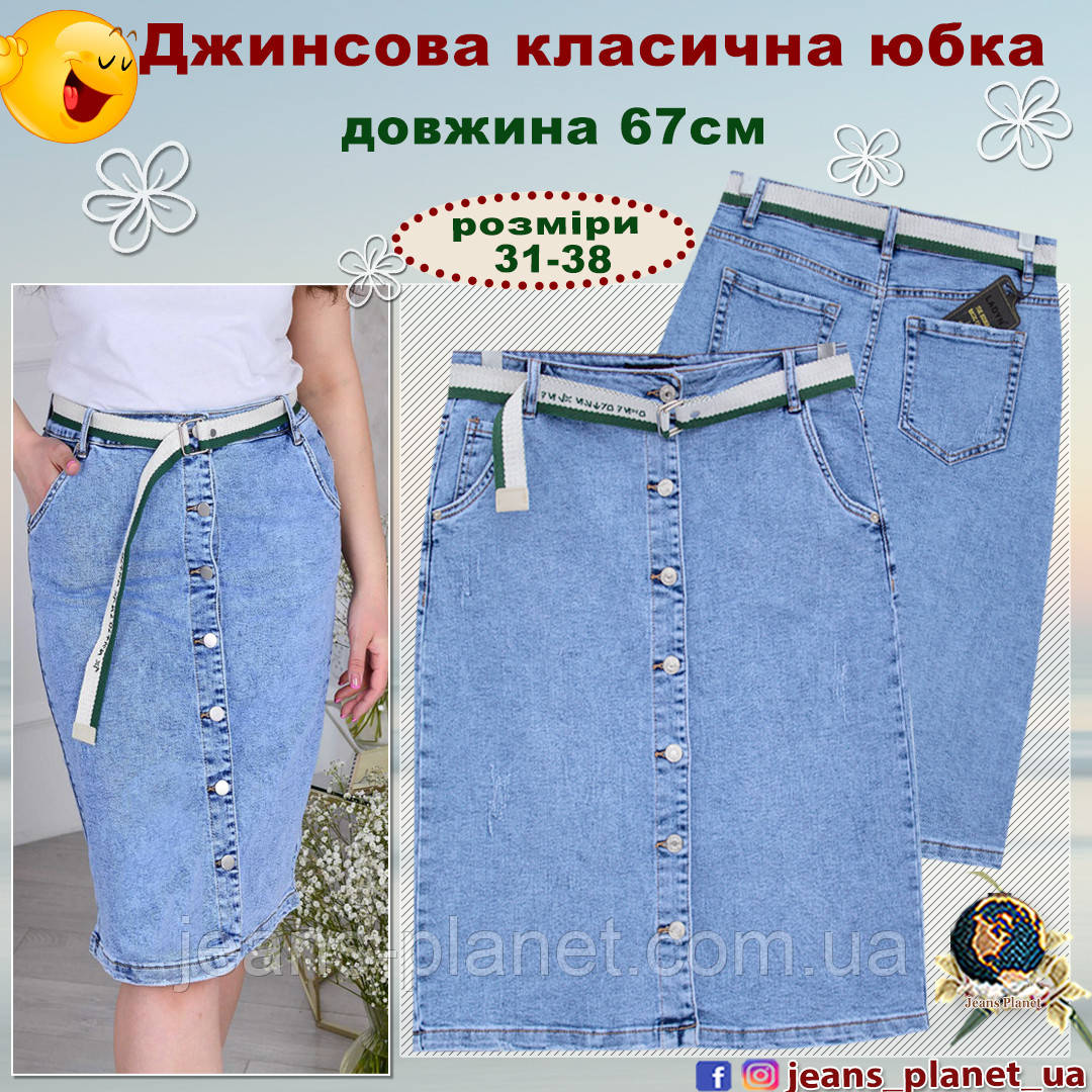 Джинсова спідниця класична на ґудзиках Lady N блакитна