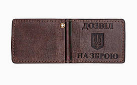 Обкладинки на посвідчення шкіряні