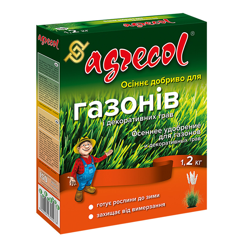 Осіннє добриво для газонів 0-8-30 Agrecol 1,2 кг