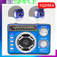 УЦЕНКА! Радиоприемник с 2 фонариками и USB зарядкой YG-823 Синий / Портативное аккумуляторное FM-радио