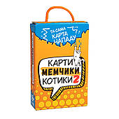 Настільна гра Strateg Карти мемчики та котики 2 розважальна патріотична українською мовою (30927)