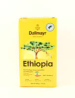 Кофе молотый Dallmayr Ethiopia 500г (Германия)