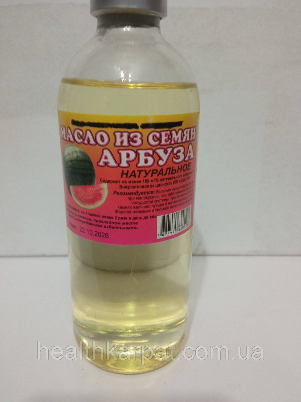 Олія з насіння кавуна 250 мл, фото 1