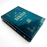 Укр. Біблія Сучасний переклад Турконяк малого формату (смарагд, тверда, без застібки, без вказівників, 12х17)