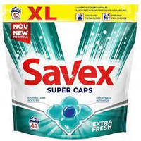 Капсулы для стирки Savex Super Caps 2in1 Extra Fresh 42шт