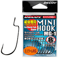 Крючок Decoy Mini Hook MG-1 8, 10шт (5167) 1562.00.17