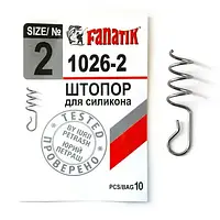 Штопор для силикона FANATIK 1026 - 2 (53343) 1026-2