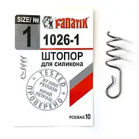 Штопор для силикона FANATIK 1026 - 1 (53344) 1026-1