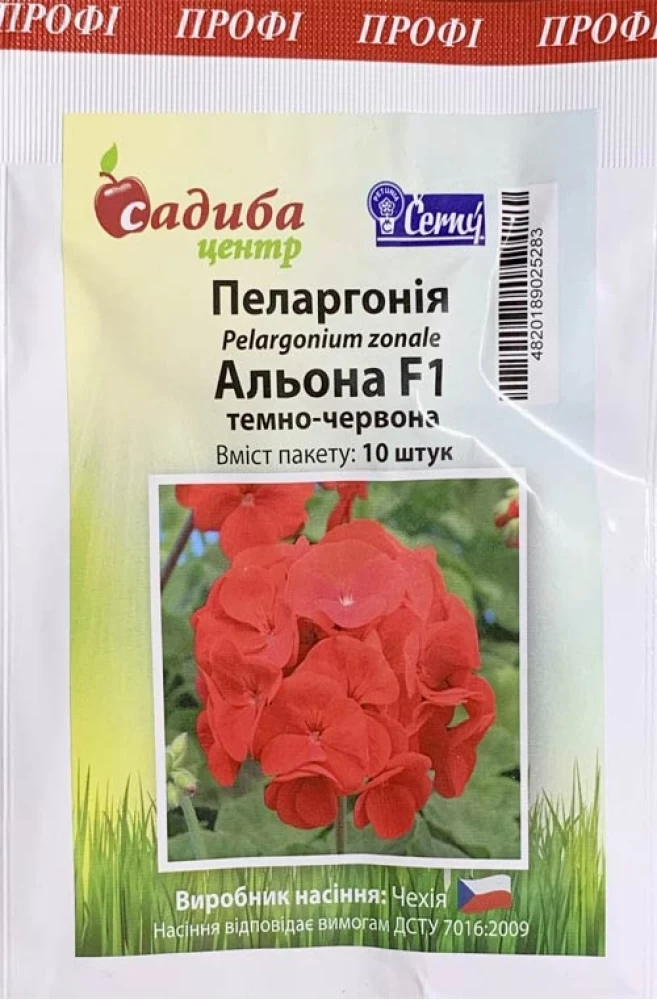 Пеларгонія Альона темно-червона F1 10 шт.Černý Seed, Чеська Республіка