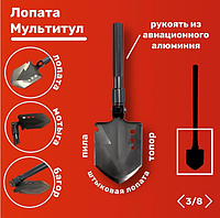 Качественная тактическая саперная походная лопата для выживания, складная саперна лопатка для военного, Ch43