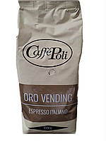 Кава в зернах Caffe Poli Oro Vending 1 кг Італія