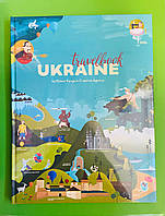 Travelbook, Ukraine, Ірина Тараненко, Марія Воробйова, Марта Лешак, Юлія Курова, Наш формат