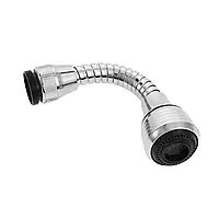 Аєратор гнучкий