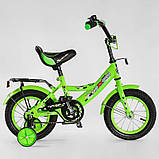 Велосипед двоколісний 12 дюймів MAXXPRO-N12-2, ножне гальмо, дзвіночок, сидіння з ручкою, дод. колеса, фото 2