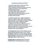 Алмазна мозаїка "Огненная лучница" 30*40см, с рамкой, в кор. 41*31*2,5см, фото 2