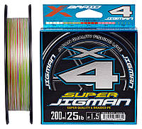 Шнур YGK X-Braid Super Jigman X4 200m #2.0/0.235mm 30lb/13.5kg (161595) 5545.04.00