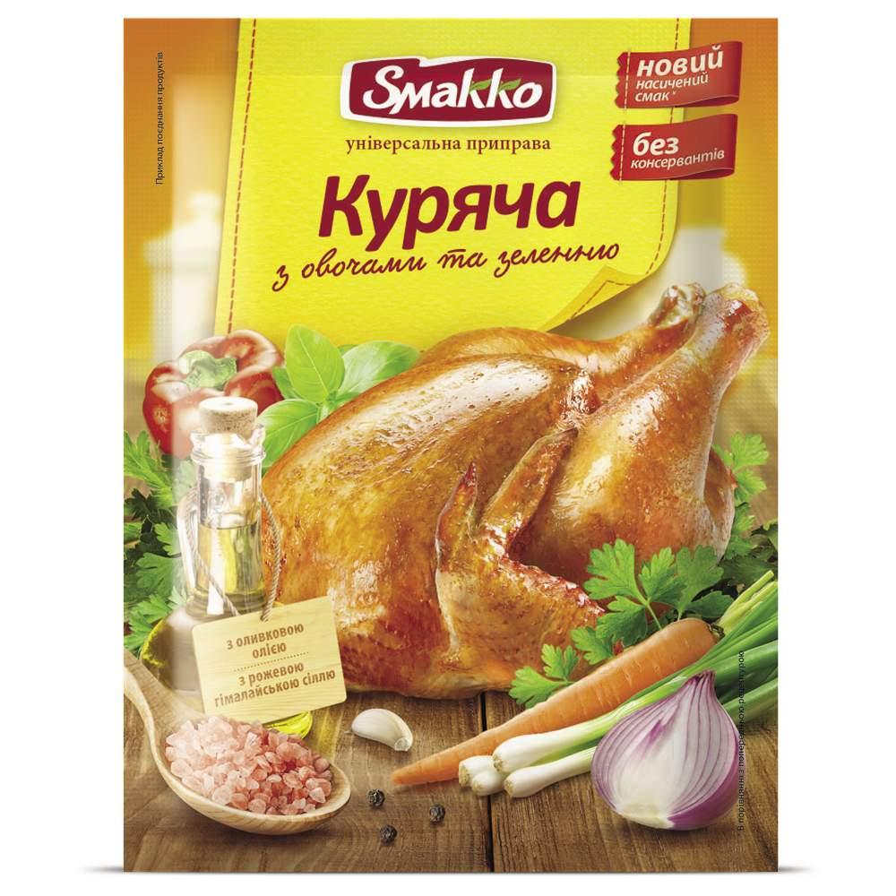 Приправа універсальна ТМ "SMAKKO" Куряча з Овочами та Зеленню (80 г)