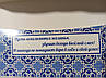 Вітальна листівка-конверт для грошей №678 (для чоловіків), фото 2