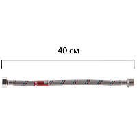 Гибкая подводка 1/2'' ГШ-040 см KOER (шланги в нержавеющей оплетке) (KR0263)