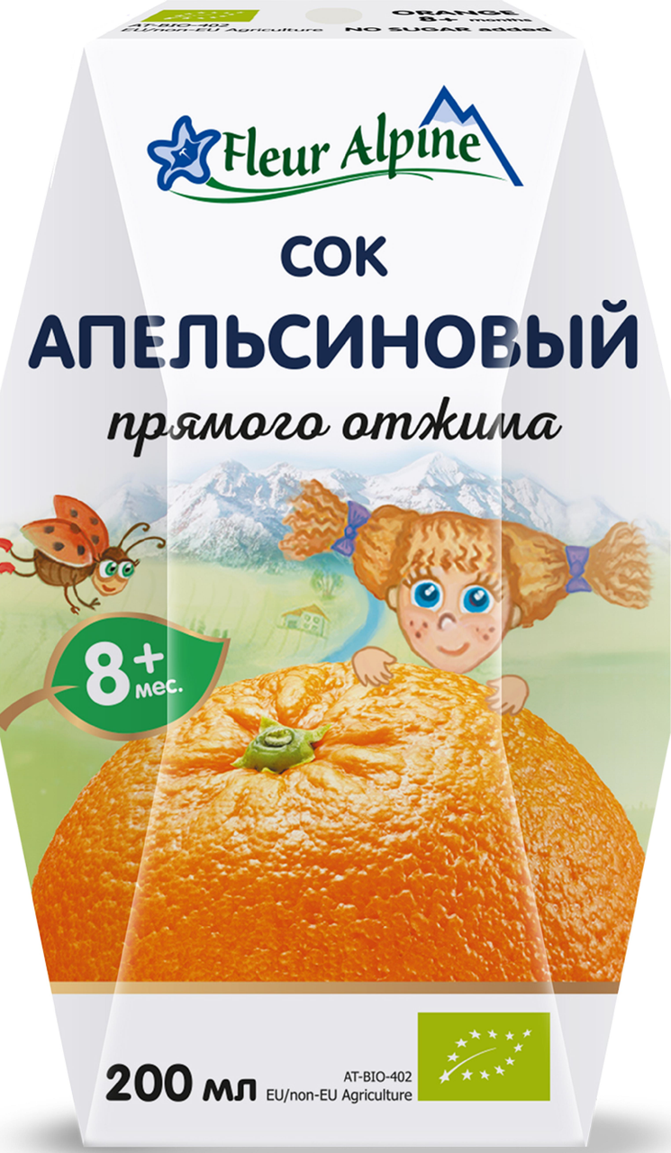 Органічний сік прямого віджиму апельсиновий Флер Альпін, 200мл