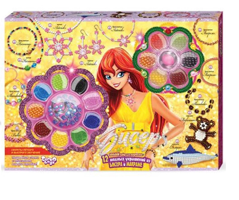 Набір для творчості Бісер + Фенечки Danko Toys БФ-01, креатив для дітей, бісер, кристали, браслети, дівчинці, Данко