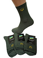 Шкарпетки чоловічі демісезонні комфорт (джинс)