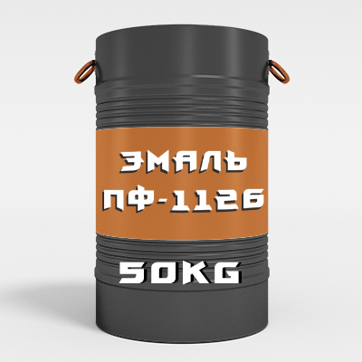 Емаль ПФ-1126 для фарбування громадського транспорту, трамваїв, тролейбусів, сільгосптехніки.