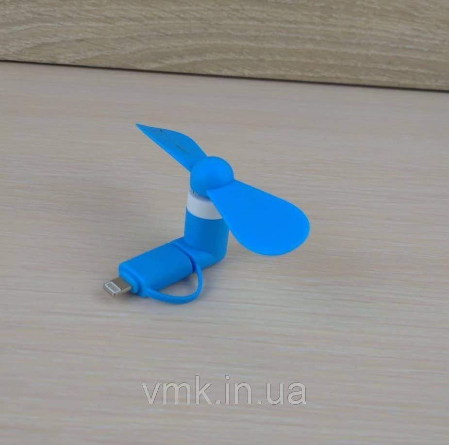 Вентилятор маленький для гаджета, фото 1