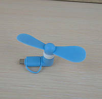 Вентилятор маленький для гаджета Голубой, Type-C+Micro USB