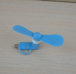 Вентилятор маленький для гаджета Блакитний, Type-C+Micro USB