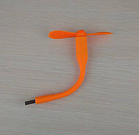 Вентилятор маленький для гаджета Оранжевый, USB