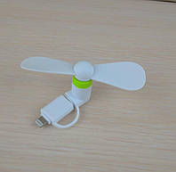 Вентилятор маленький для гаджета Белый, Apple+Micro USB