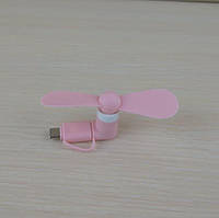 Вентилятор маленький для гаджета Розовый, Type-C+Micro USB