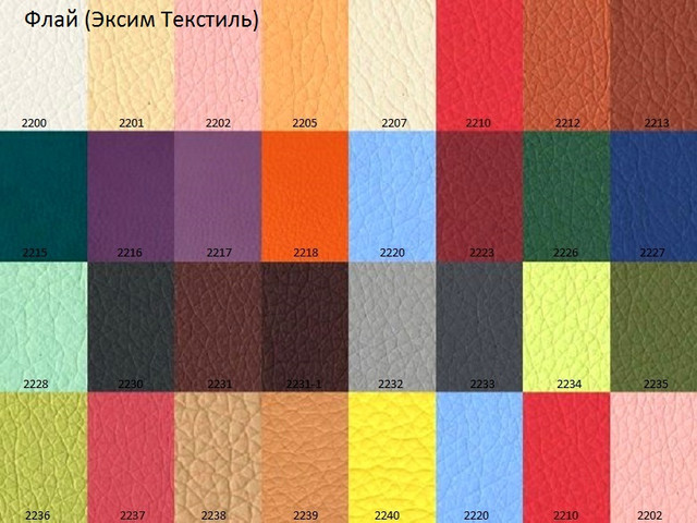 Палітра екокожі