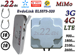 Повний комплект для 4G/LTE/3G з EvdoLink EL5573-320 + Антена планшетна MIMO 2×22dbi ( 44 дб) 698-2690 МГц