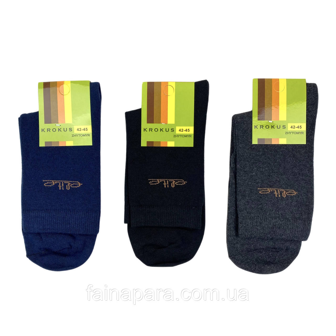 Чоловічі високі бавовняні шкарпетки Krokus упаковками 39-42