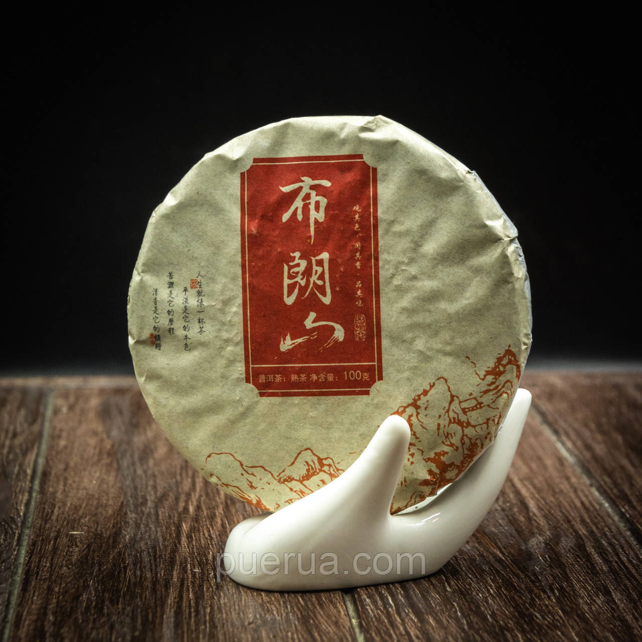 Чай Шу Пуер "Булань Шань" 100 грам 2020 рік, фото 1