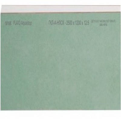 Гіпсокартон PLATO Vlagastop Siniat 12,5*1200*2500мм, фото 1