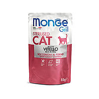 MONGE CAT GRILL Sterilised М'ясні шматочки в желі з телятиною для стерилізованих котів 85 гру