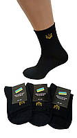 Шкарпетки чоловічі демісезонні комфорт (джинс)