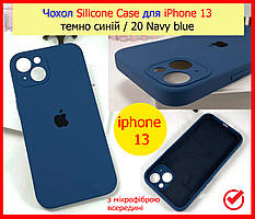 Чохол Silicone Case для Iphone 13 темно-синій (19 NAVY BLUE), силіконовий чохол на айфон 13 синій із защ камери