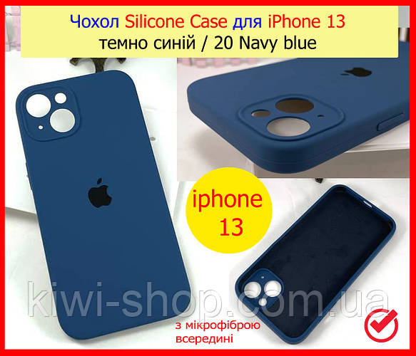 Купить Чехол Silicone Case для Iphone 13 темно-синий (19 NAVY BLUE ...