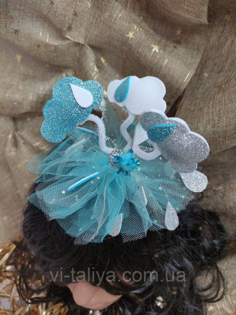 Обруч Хмаринка, Хмара, Дощ, Крапелька, фото 1